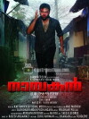 Nayakan (2010)