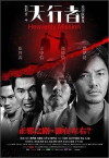 Heavenly Mission (2006)