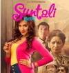 Suntali (2014)