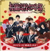 Ouran High School Host Club (2011)