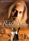 Bohlol Dana - A Sage of Baghdad (2010)