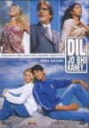 Dil Jo Bhi Kahey... (2005)