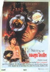 Citizen II (1984)