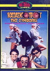 Kataskopoi tis symforas (1987)