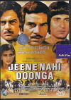 Jeene Nahi Doonga (1984)