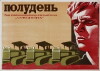 Polden (1931)