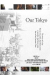 Our Tokyo (2015)