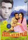 Jheel Ke Us Paar (1973)