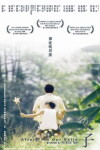 After This Our Exile (2006)