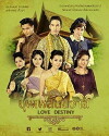 Love Destiny (2018)