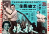 Qiu ba (1956)
