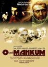 In the Jail Now (2005)
