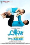 Love You Baba (2014)