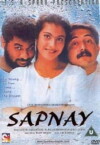 Minsaara Kanavu (1997)