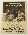 Love Thy Neighbor (1973)