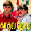 Kadhal Desam (1996)