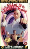 The 36th Chamber: The Final Encounter (1982)