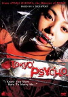 Tokyo Psycho (2004)