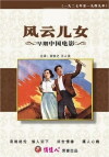 Scenes of City Life (1935)