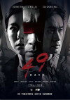 49 Days (2018)