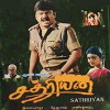 Chatriyan (1990)