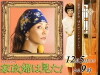 Kaseifu wa mita! (2015)