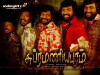 Subramaniapuram (2008)