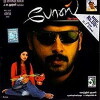 Bose (2004)