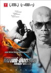 Friday Killer (2011)