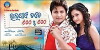 Bhala Pae Tate 100 Ru 100 (2015)