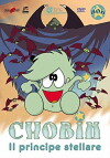 Hoshi no ko Chobin (1974)