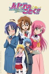 Hayate, the Combat Butler 2 (2009)
