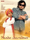 Nanhe Jaisalmer: A Dream Come True (2007)