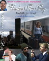 Under the Sky (2006)