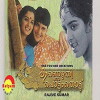Kannezhuthi Pottum Thottu (1999)