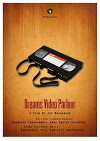 Dreams Video Parlour (2017)