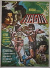 Nagin (1976)