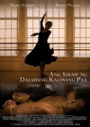Ang sayaw ng dalawang kaliwang paa (2011)