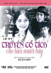 Ein Märchen für Siebzehnjährige (1988)