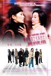The Two Individual Package Women (2003)