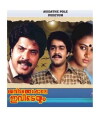 Avidathepole Ivideyum (1985)