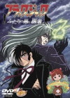 Black Jack: Two Doctors in Black (2005)