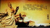 Legend of The Han Empire (2018)
