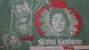 Sohni Kumharan (1960)