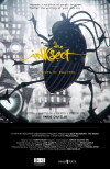 The Inksect (2016)