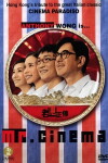 Mr. Cinema (2007)