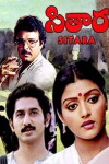 Sitaara (1983)