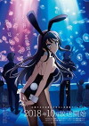 Seishun Buta Yaro wa Bunny Girl-senpai no Yume wo Minai (2018)