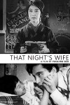 That Night's Wife (1930)
