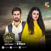 Lamhay (2018)